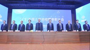 花式发钱宠员工，河南矿山表彰大会这样开！